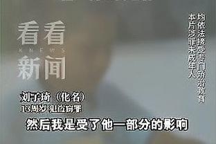 曼联跟队：马夏尔被换下&霍伊伦登场时，现场爆发欢呼声