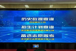 活塞2023年全年战绩为10胜65负 胜率13.3%为NBA历史第三差！