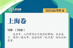 非洲区预选赛中有球迷试图攻击萨拉赫，军警介入保护萨拉赫离场