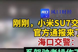 曼晚：曼城可能会在哈兰德缺阵的情况下使用伪9号的踢法